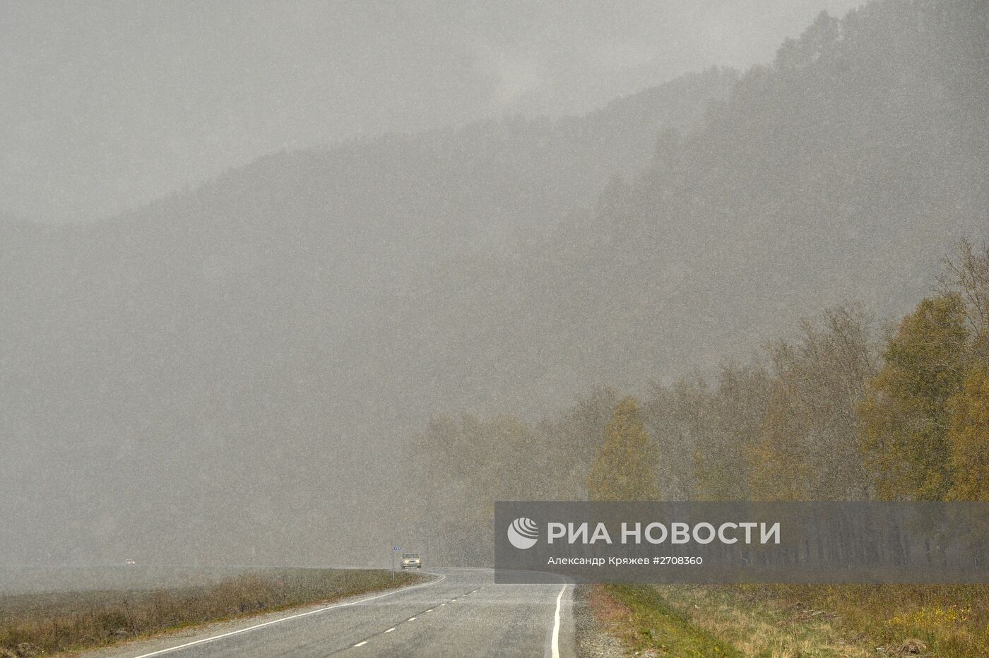 Осень в Сибири