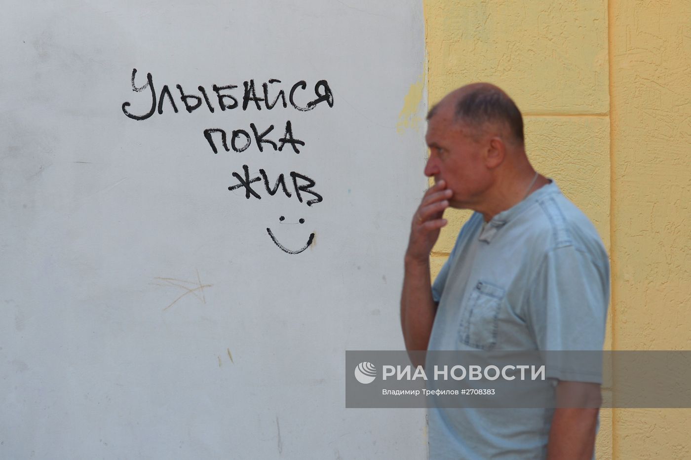Регионы России. Крым