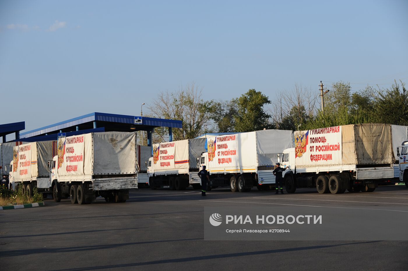 40-й конвой с гуманитарной помощью для жителей Донецкой и Луганской областей