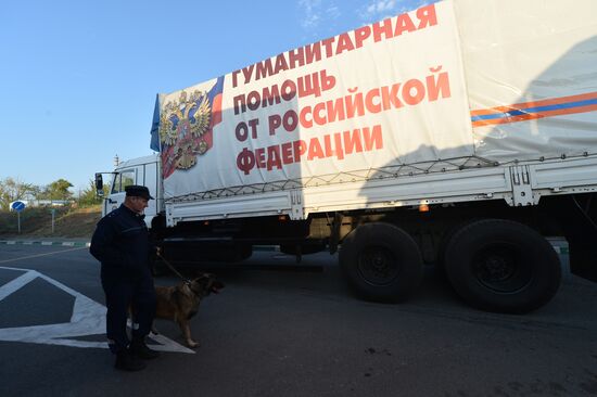 40-й конвой с гуманитарной помощью для жителей Донецкой и Луганской областей