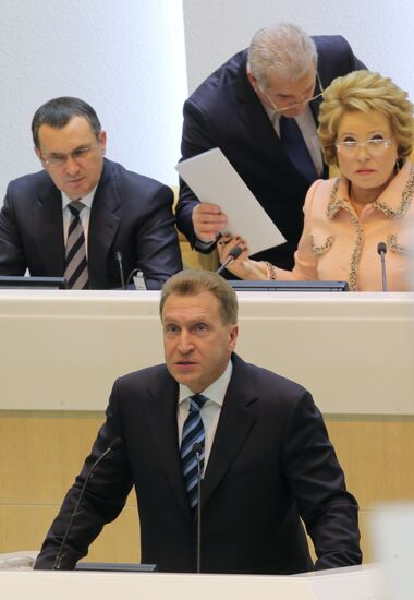 Первое заседание осенней сессии Совета Федерации РФ