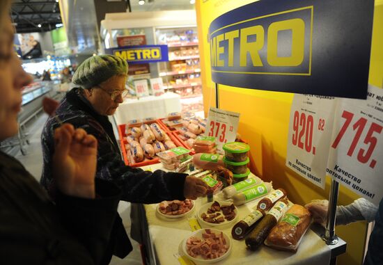 Открытие логистического и торгового центра МЕТРО Кэш энд Керри в Лобне