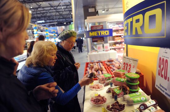 Открытие логистического и торгового центра МЕТРО Кэш энд Керри в Лобне