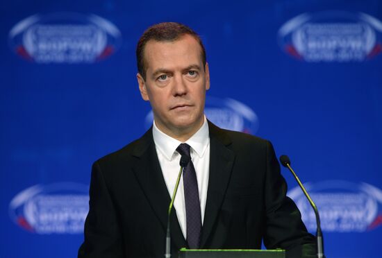 Премьер-министр РФ Д.Медведев выступил на пленарном заседании в рамках инвестиционного форума "Сочи-2015"