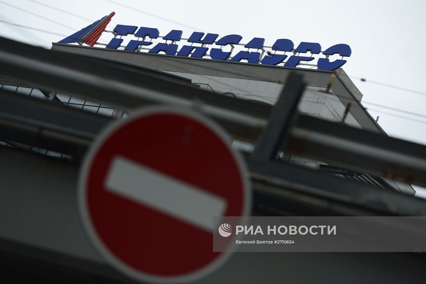 Авиакомпания "Трансаэро" приостановила продажу билетов