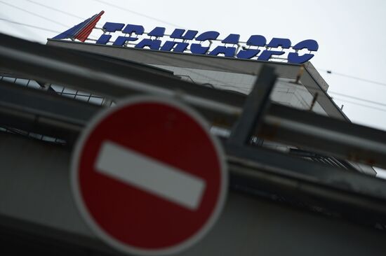 Авиакомпания "Трансаэро" приостановила продажу билетов