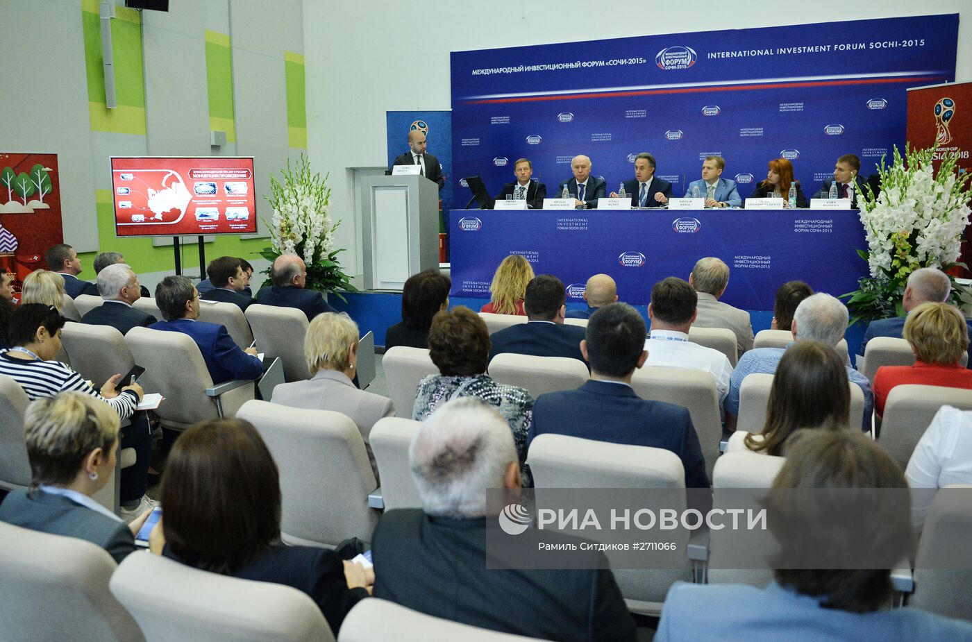 Панельная дискуссия "Три года до чемпионата мира по футболу. Как готовы города России?" в рамках форума "Сочи-2015"