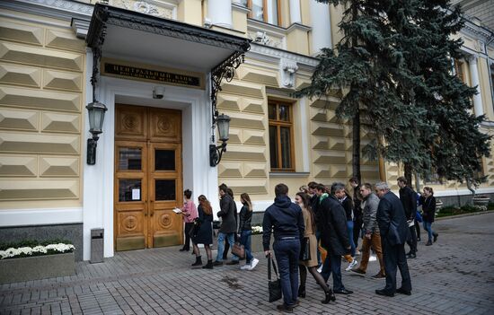 День открытых дверей в Банке России