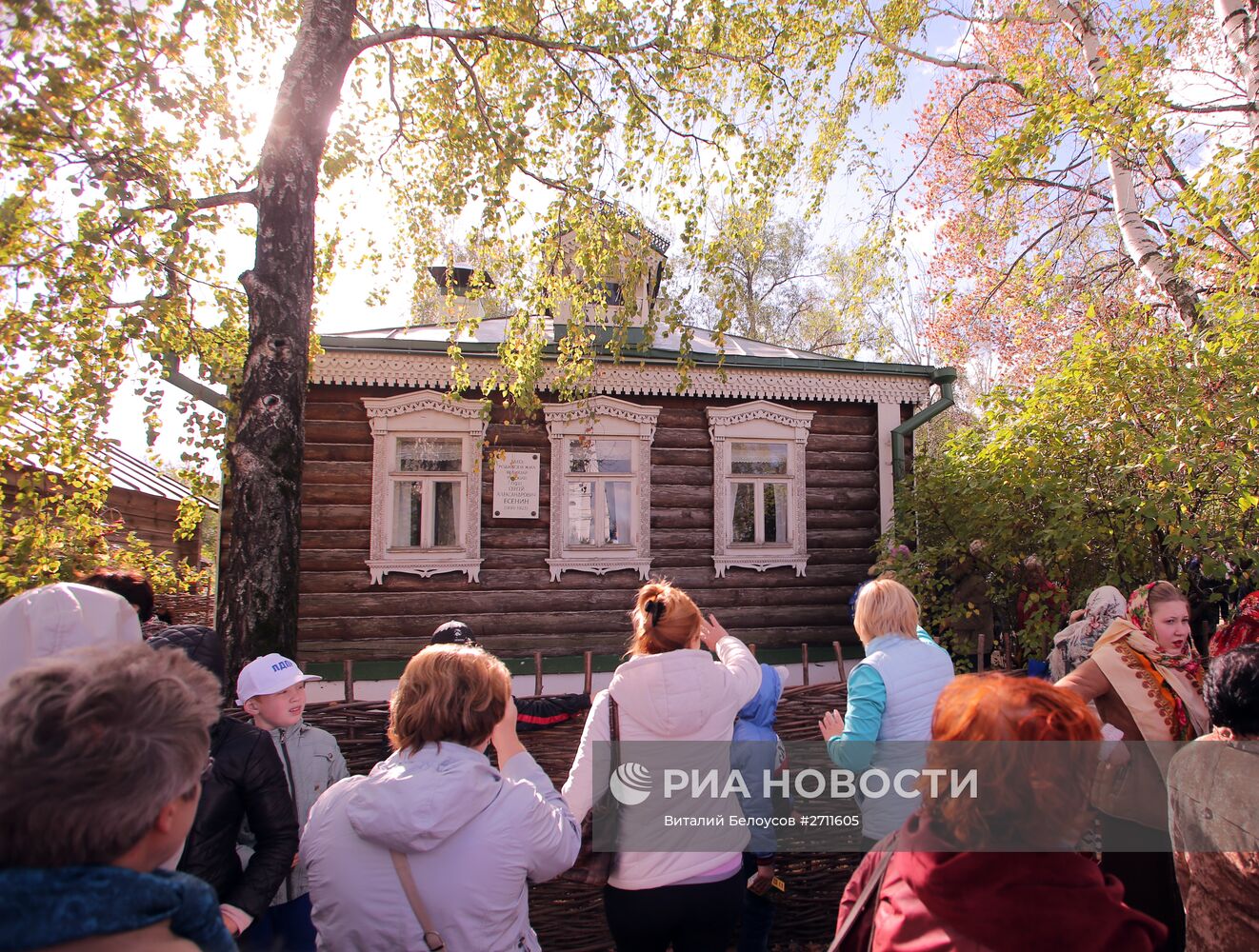 День 120-летия со дня рождения С.А. Есенина