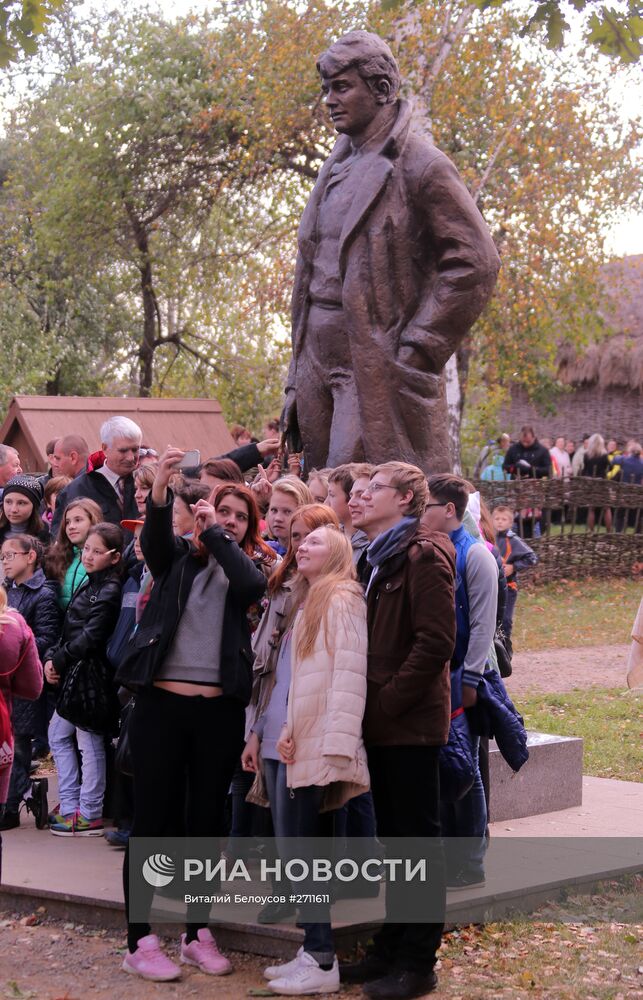 День 120-летия со дня рождения С.А. Есенина