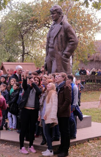 День 120-летия со дня рождения С.А. Есенина