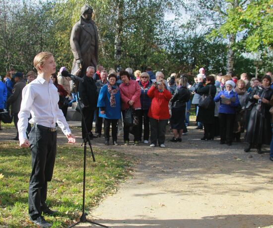 День 120-летия со дня рождения С.А. Есенина
