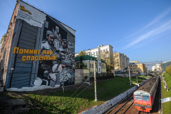 Открытие арт-проекта граффити с изображением Героев Великой Отечественной войны