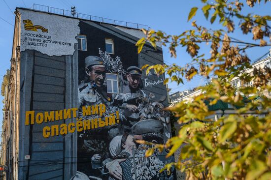 Открытие арт-проекта граффити с изображением Героев Великой Отечественной войны