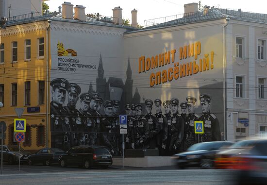 Открытие арт-проекта граффити с изображением Героев Великой Отечественной войны
