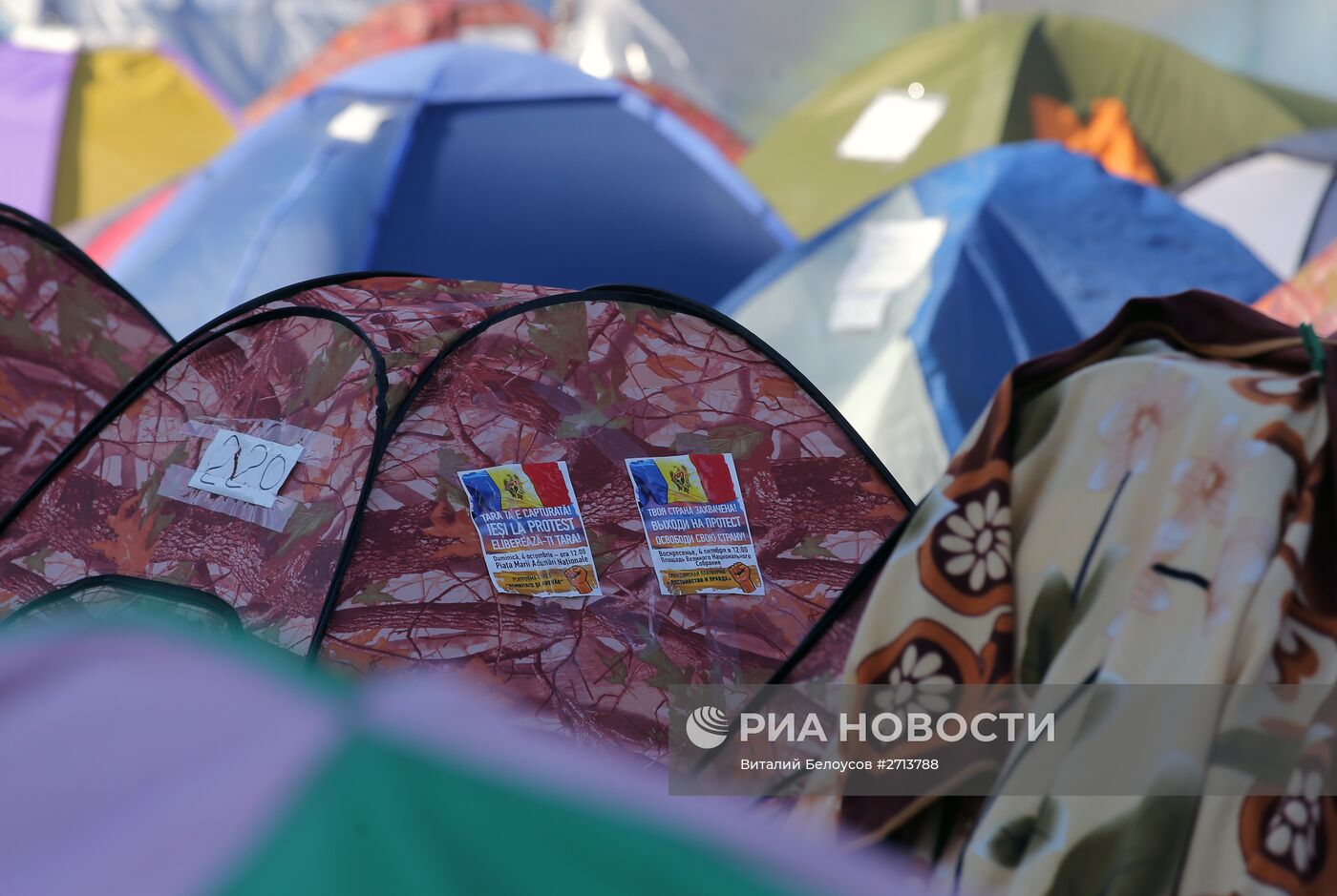 Палаточный лагерь участников антиправительственных акций в Кишиневе