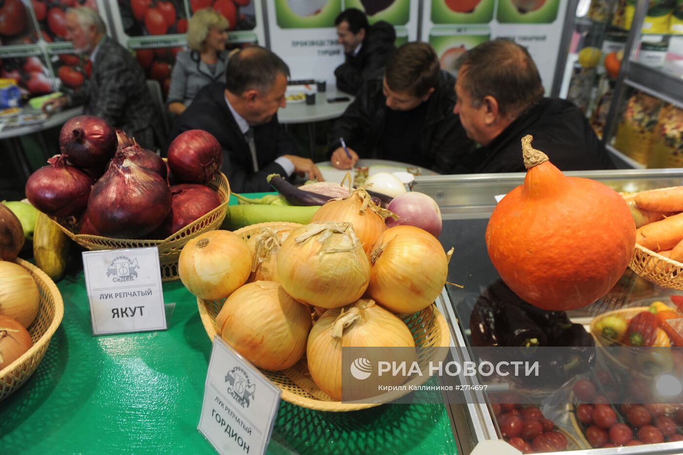XVII Российская агропромышленная выставка "Золотая осень"