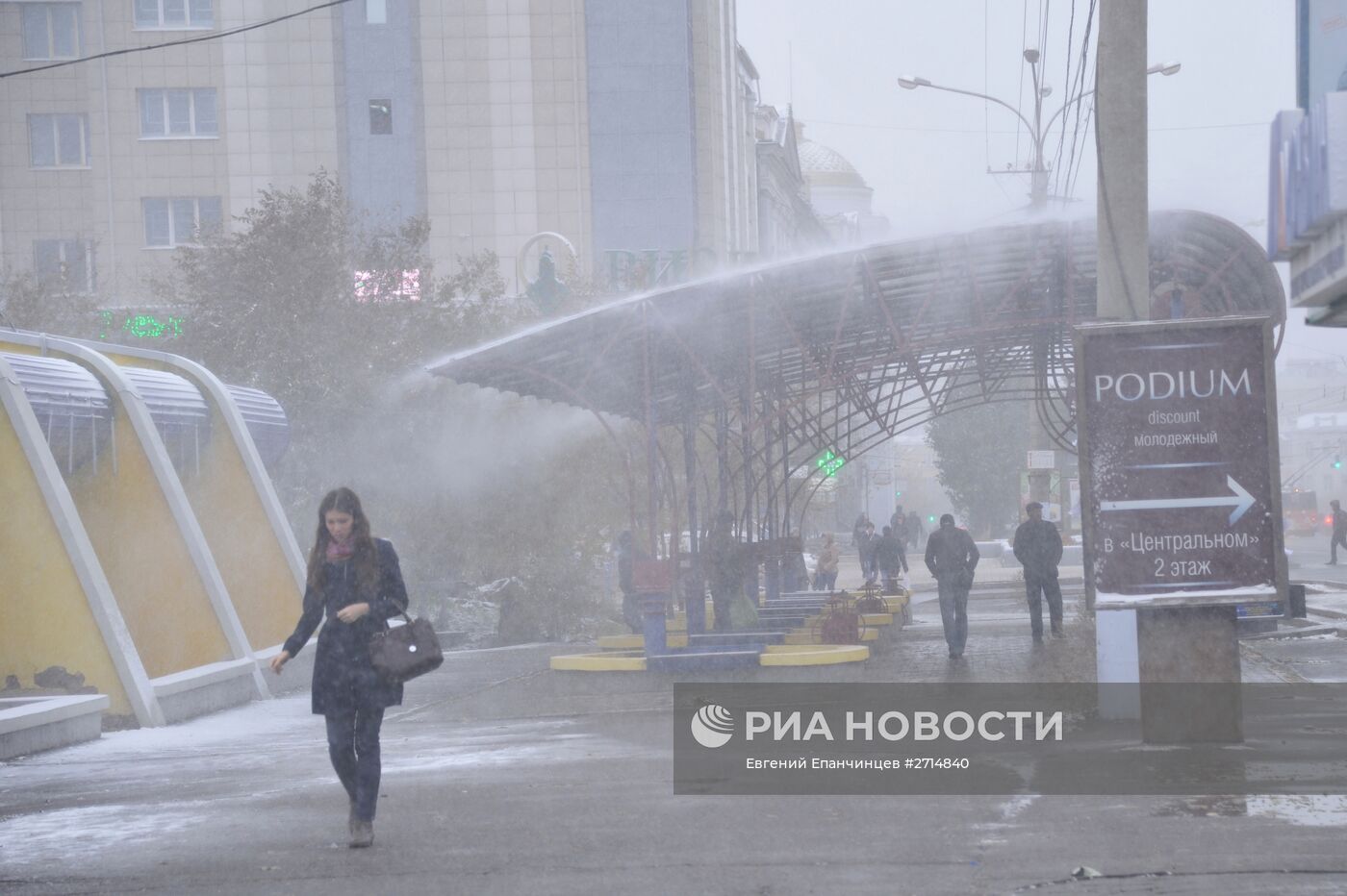 Первый снег в Чите