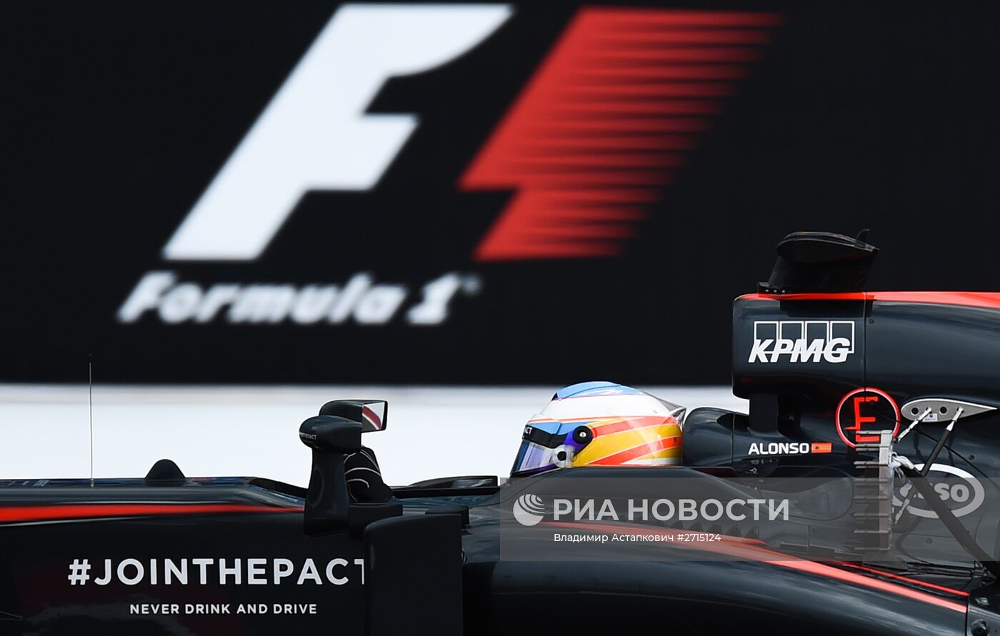 Автоспорт. Формула -1. Гран-при России. Свободные заезды