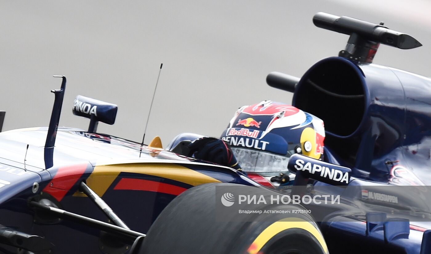 Автоспорт. Формула -1. Гран-при России. Свободные заезды