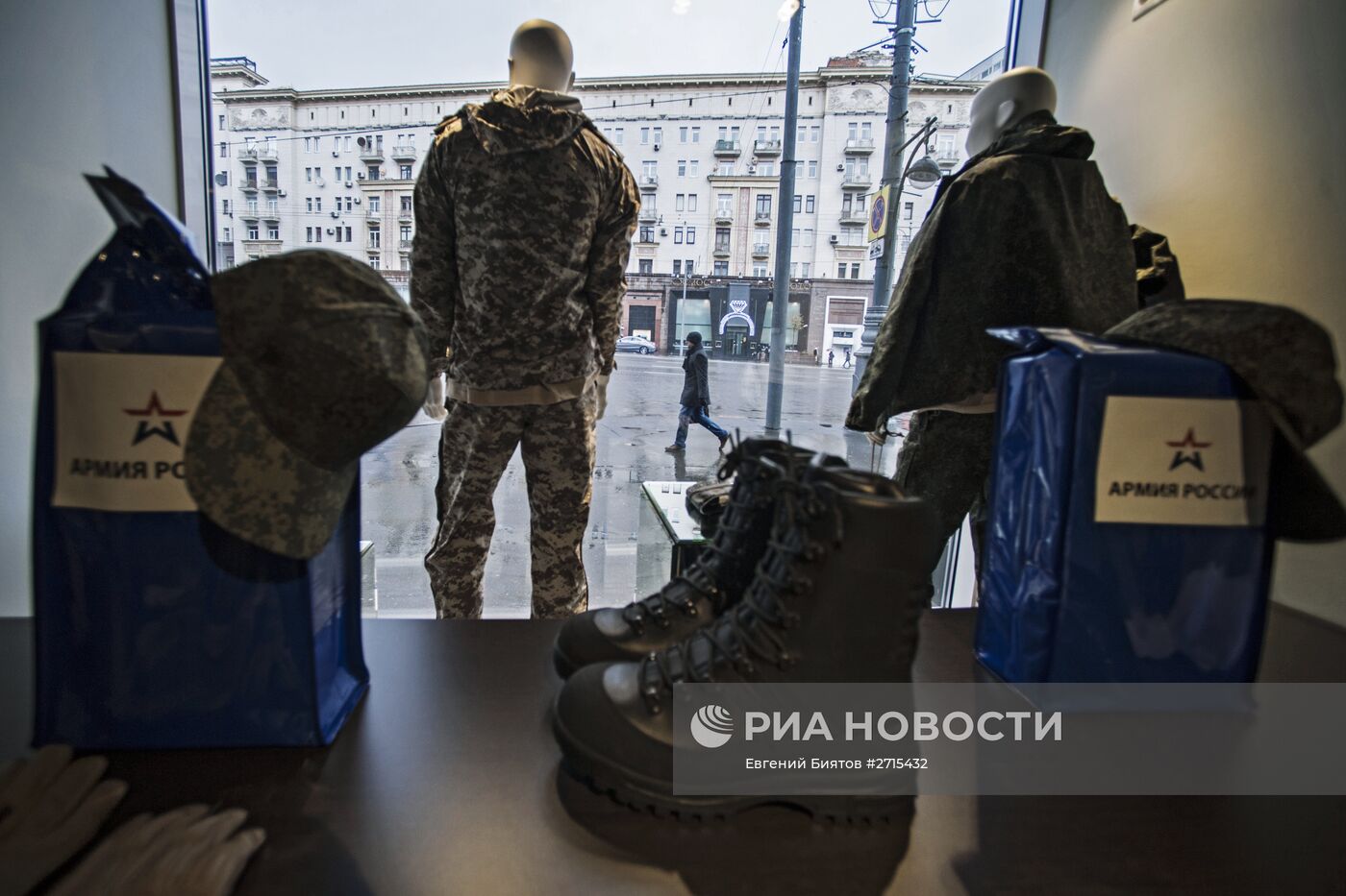 Магазин "Армия России" в Москве