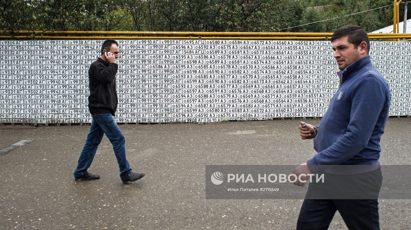 Нагорный Карабах