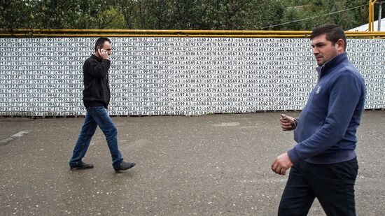 Нагорный Карабах