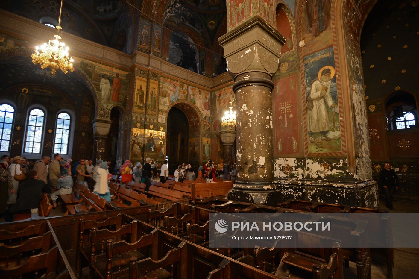 Страны мира. Республика Абхазия