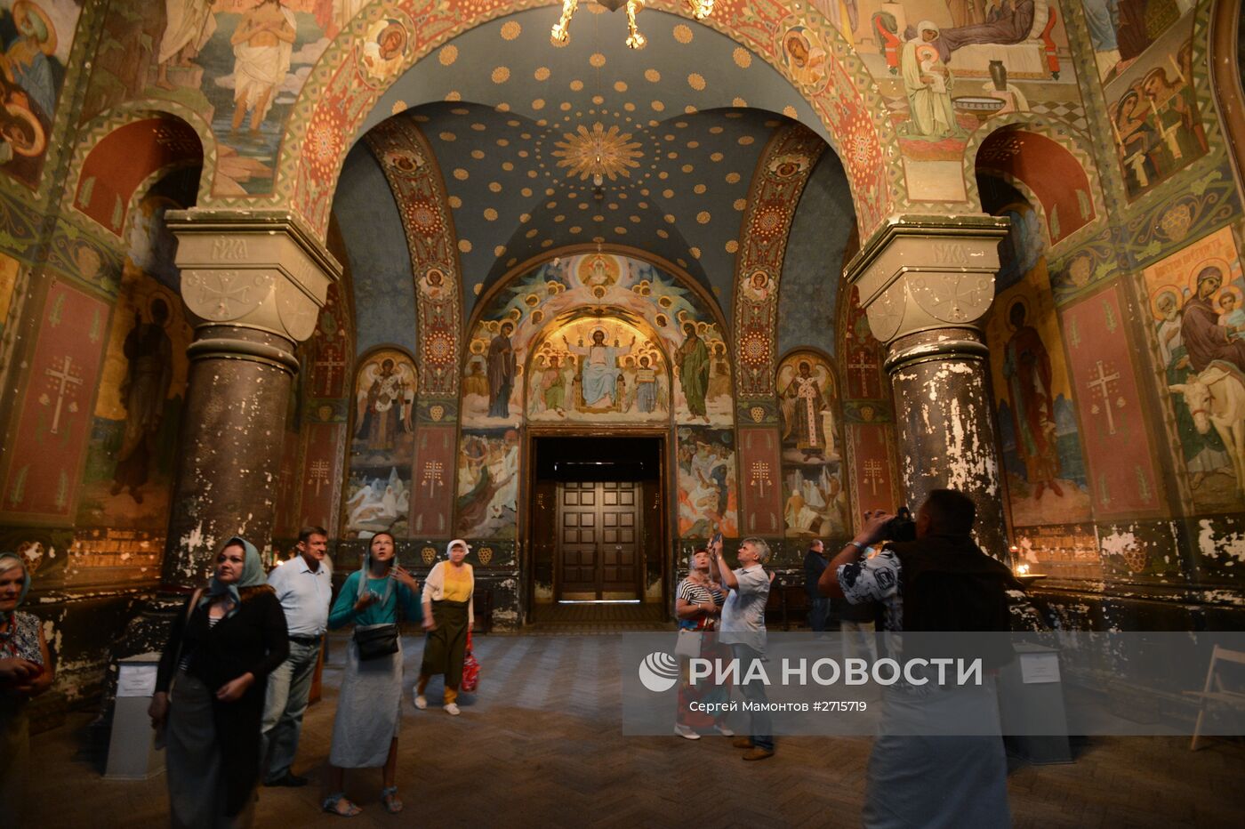 Страны мира. Республика Абхазия