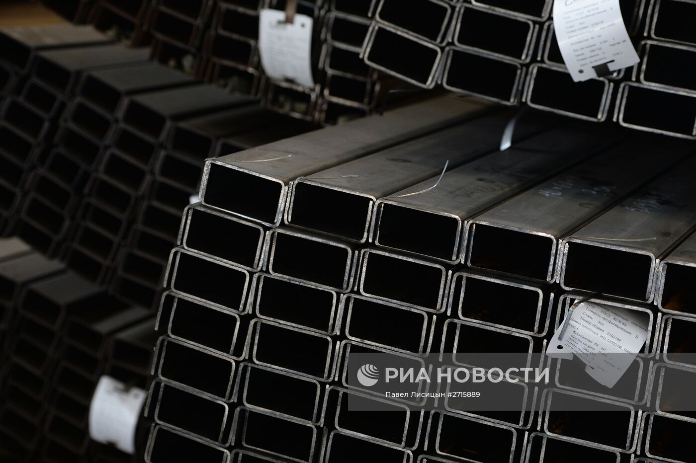 Промышленно-металлургический холдинг "Тагильская Сталь"