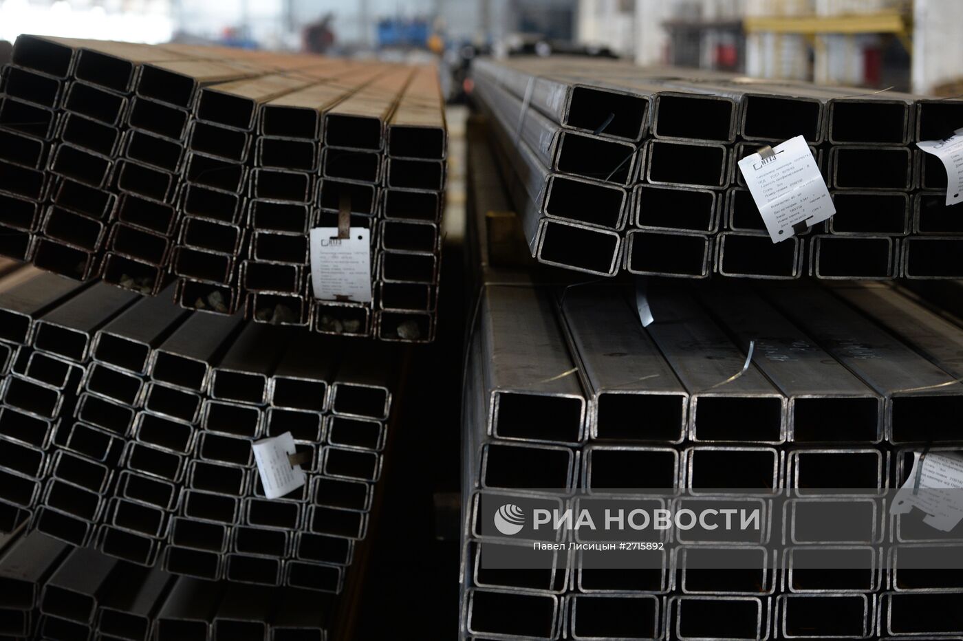 Промышленно-металлургический холдинг "Тагильская Сталь"