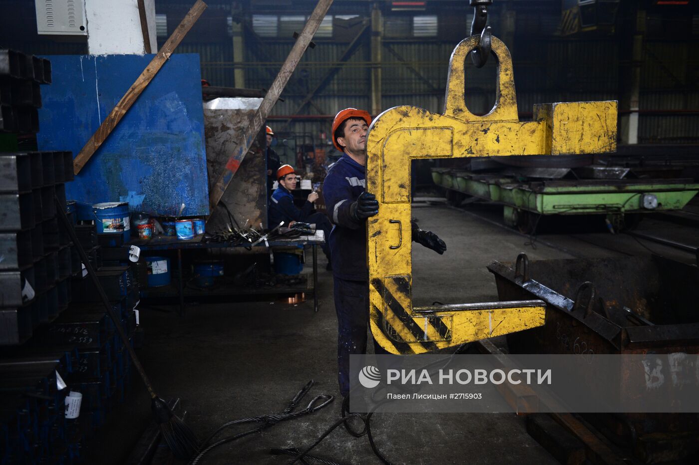 Промышленно-металлургический холдинг "Тагильская Сталь"