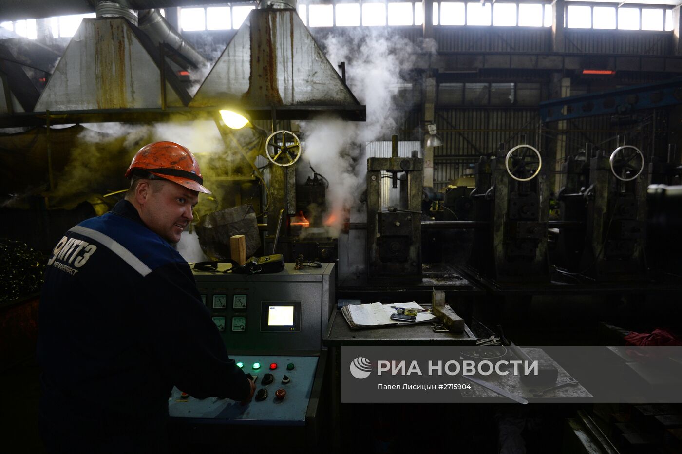Промышленно-металлургический холдинг "Тагильская Сталь"