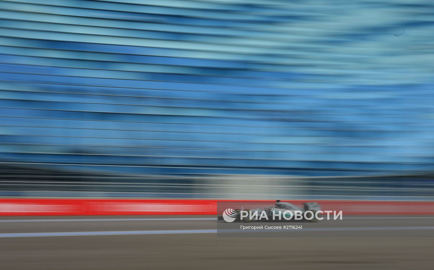 Автоспорт. Формула -1. Гран-при России. Свободные заезды. Третья сессия