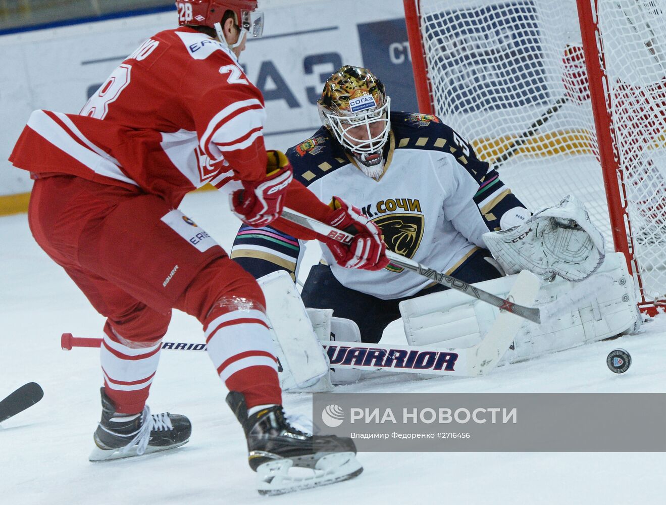 Хоккей. КХЛ, Матч "Спартак" - "Сочи"