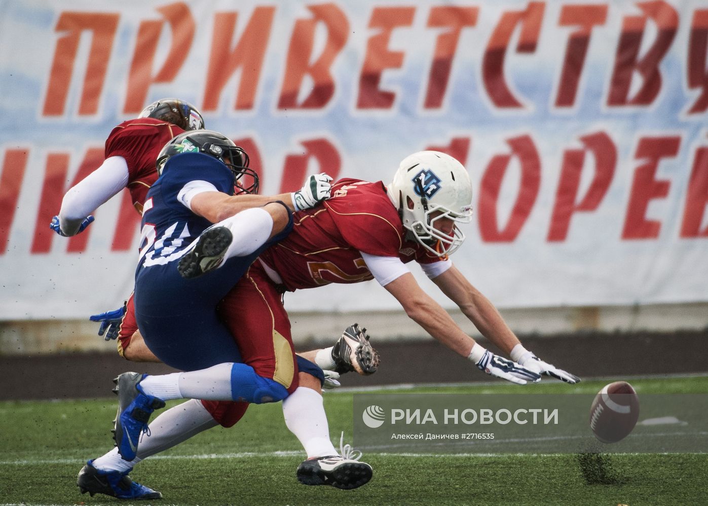 Американский футбол. Отборочный матч ЧЕ-2016. Россия - Норвегия