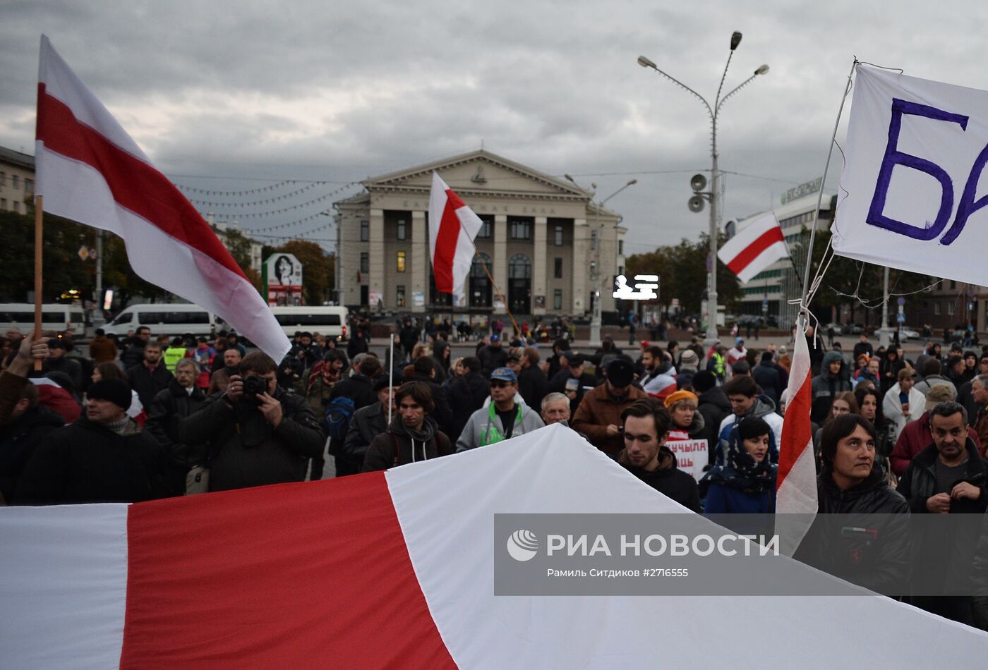 Митинг оппозиции в Минске