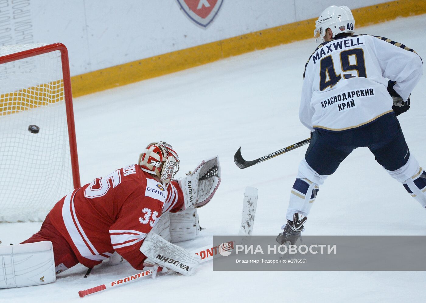 Хоккей. КХЛ, Матч "Спартак" - "Сочи"