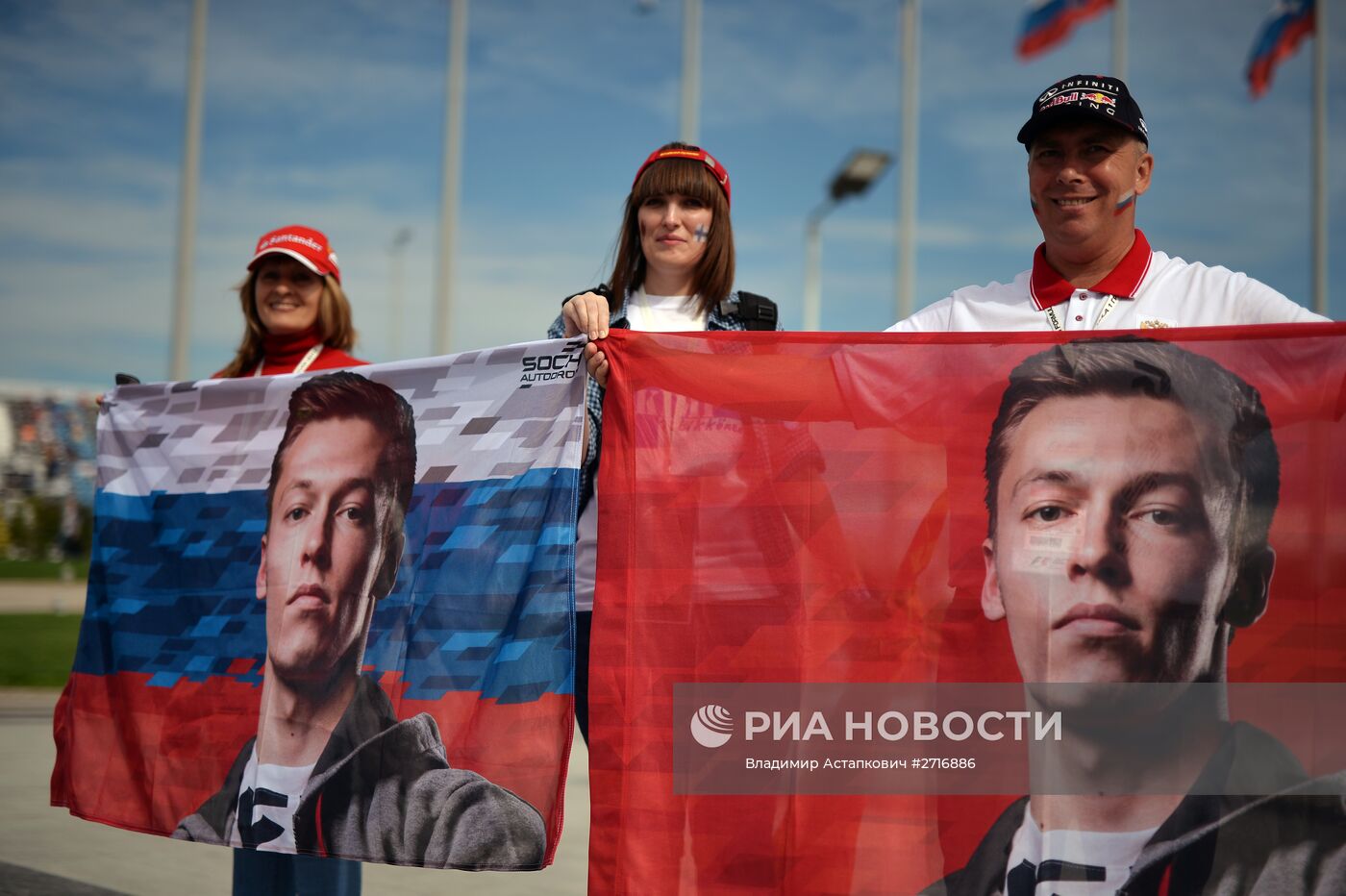 Автоспорт. Формула -1. Гран-при России. Гонка
