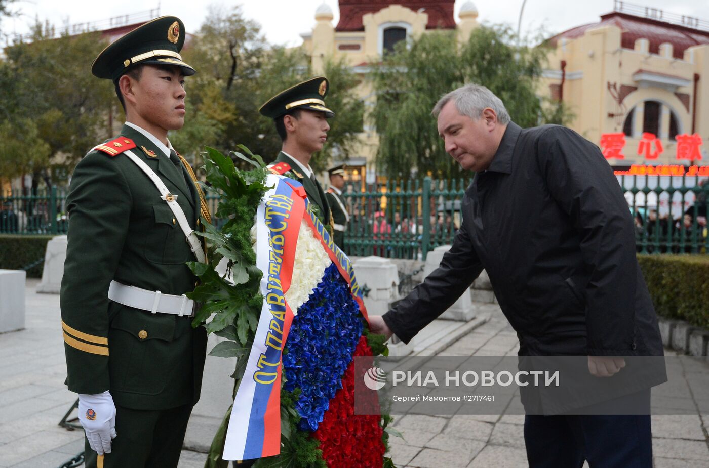 Д.Рогозин открыл российско-китайское "Экспо" в Харбине