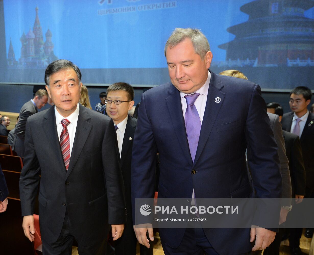 Д.Рогозин открыл российско-китайское "Экспо" в Харбине