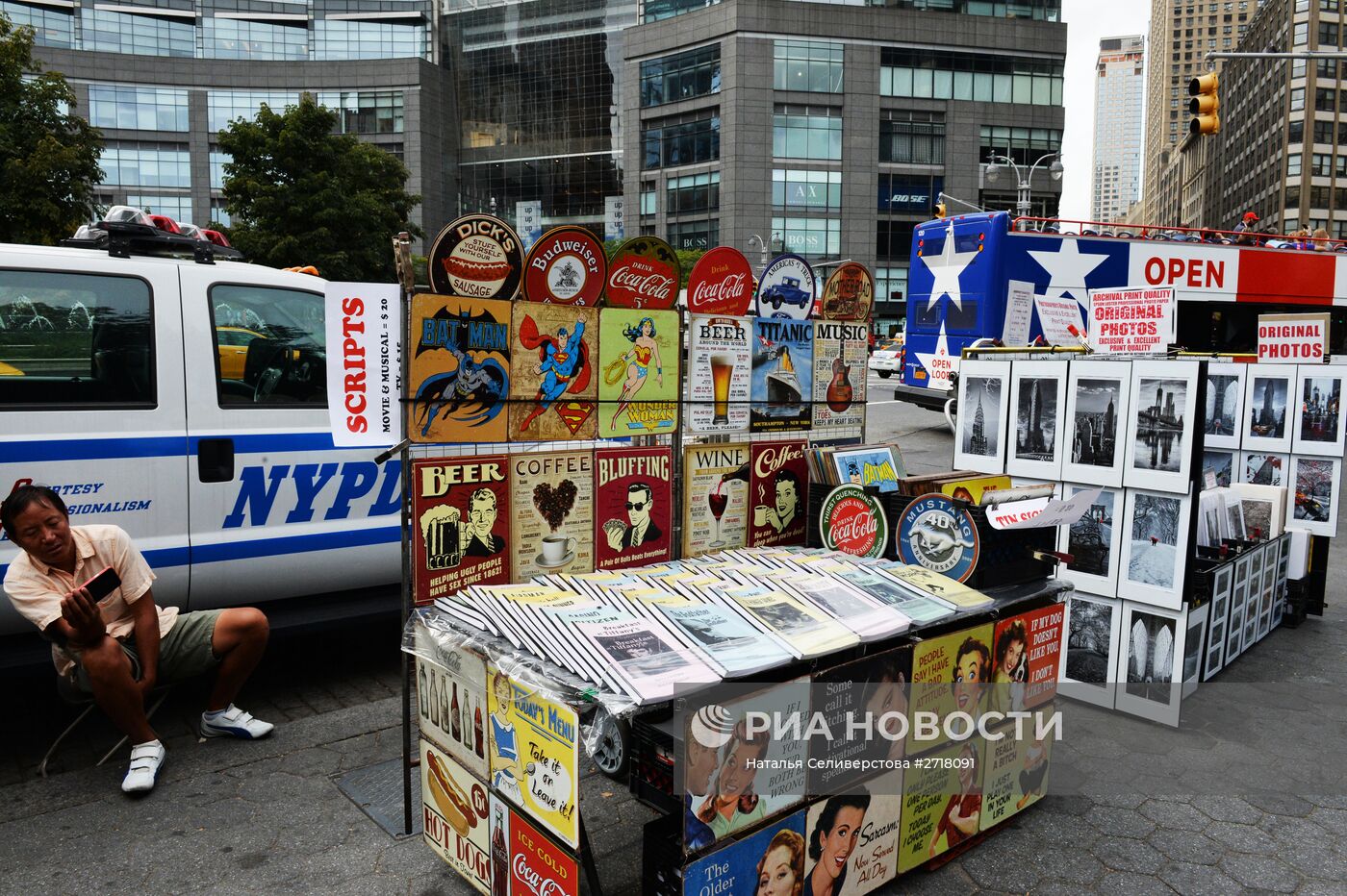 Города мира. Нью-Йорк