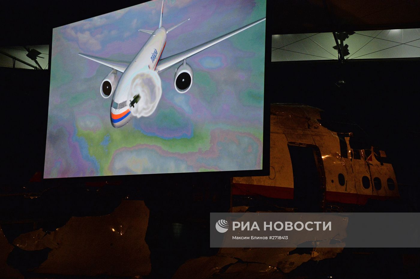 Доклад Совета безопасности Нидерландов по причинам крушения Boeing 777