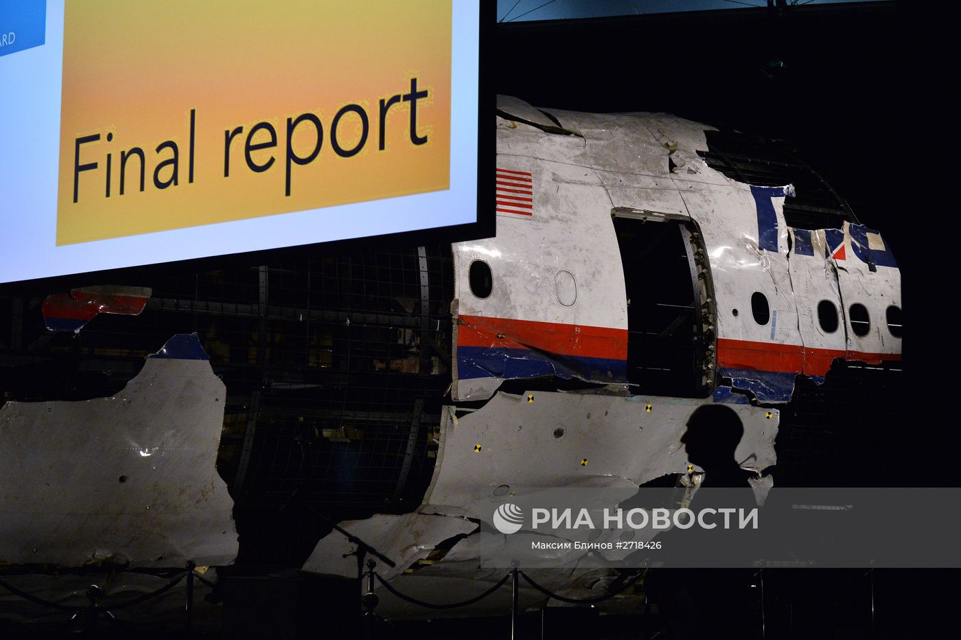 Доклад Совета безопасности Нидерландов по причинам крушения Boeing 777