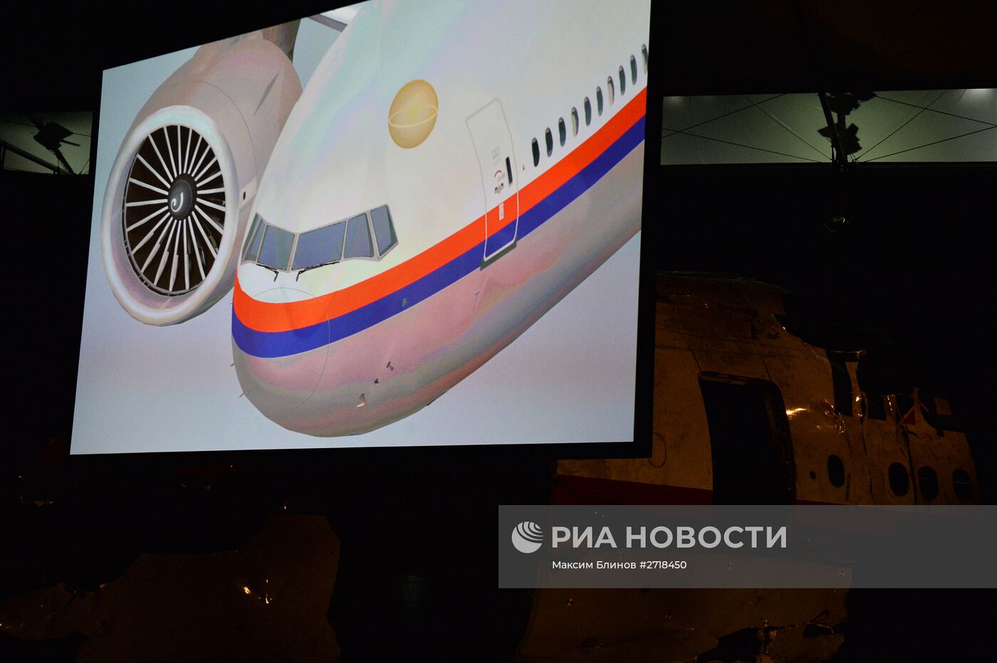 Доклад Совета безопасности Нидерландов по причинам крушения Boeing 777