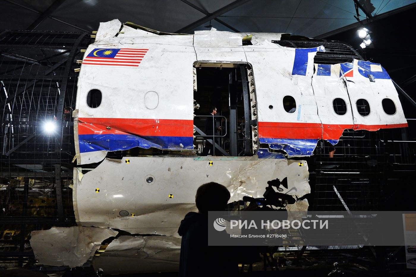 Доклад Совета безопасности Нидерландов по причинам крушения Boeing 777
