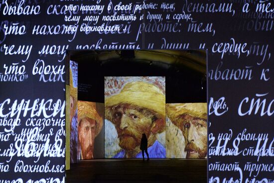 Открытие выставки "Ван Гог: 125 лет вдохновения"