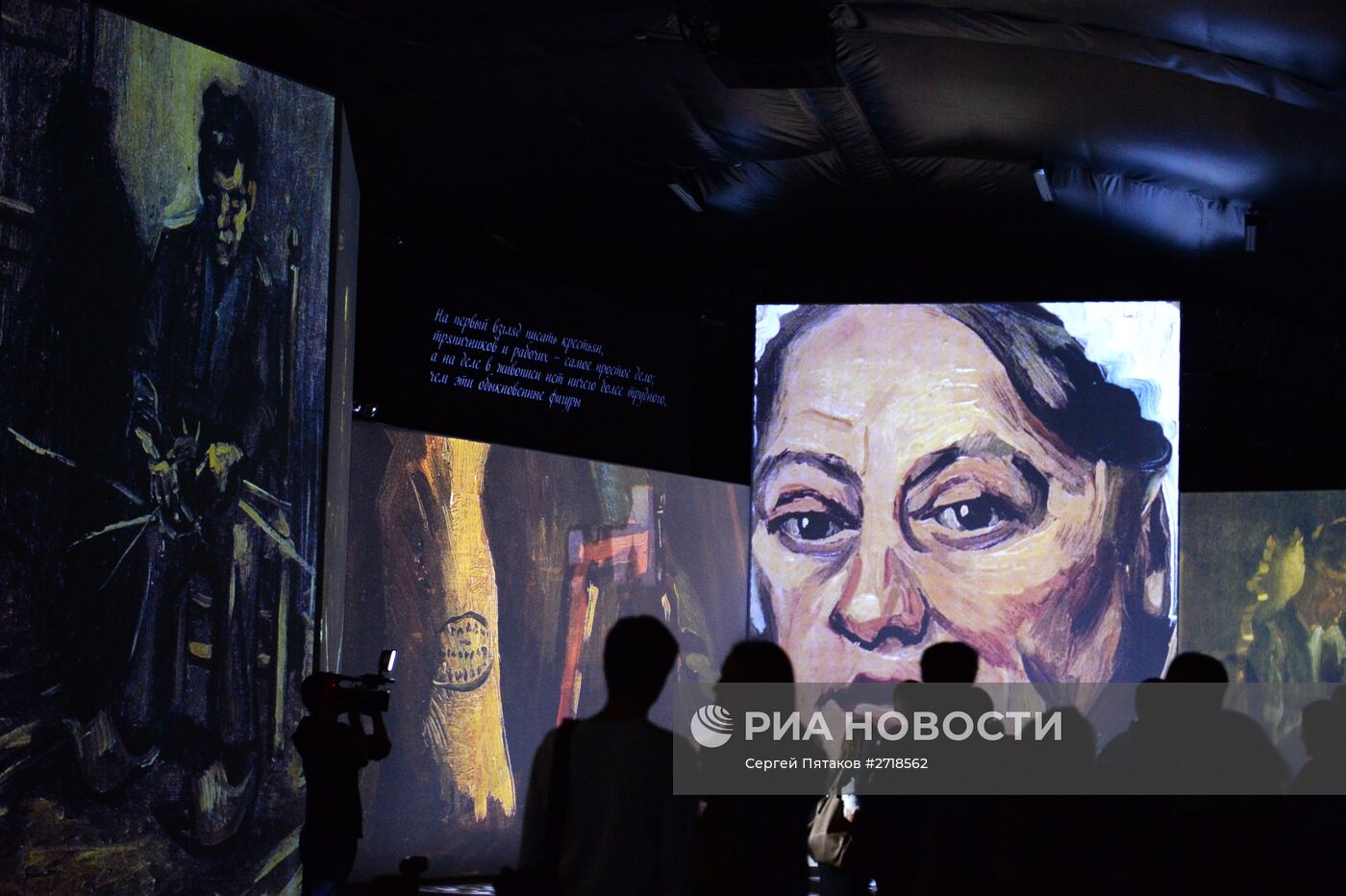 Открытие выставки "Ван Гог: 125 лет вдохновения"