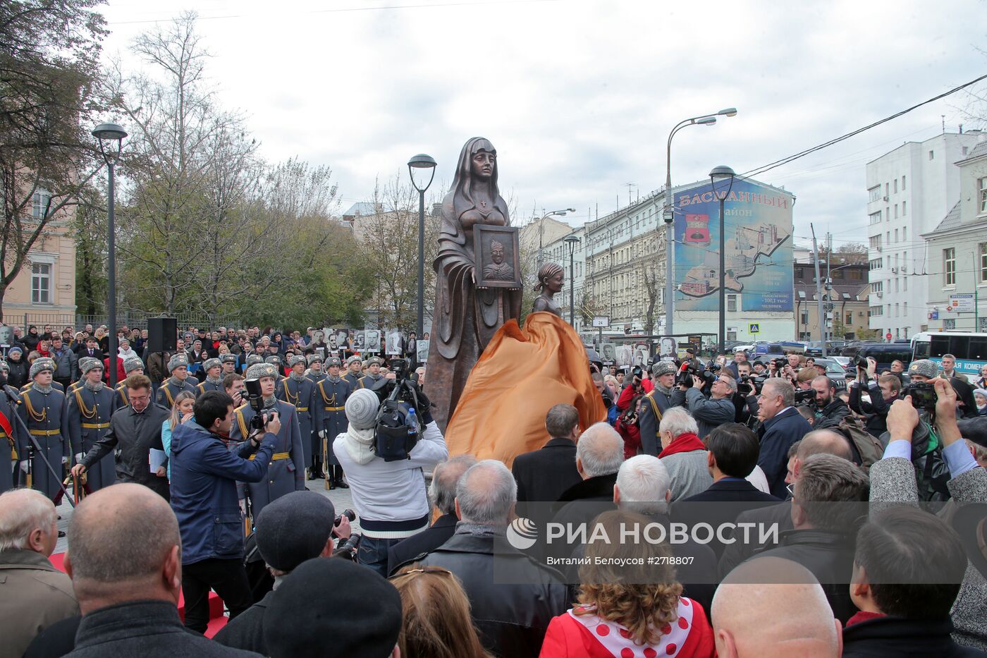 Открытие памятника 7-й Бауманской дивизии народного ополчения