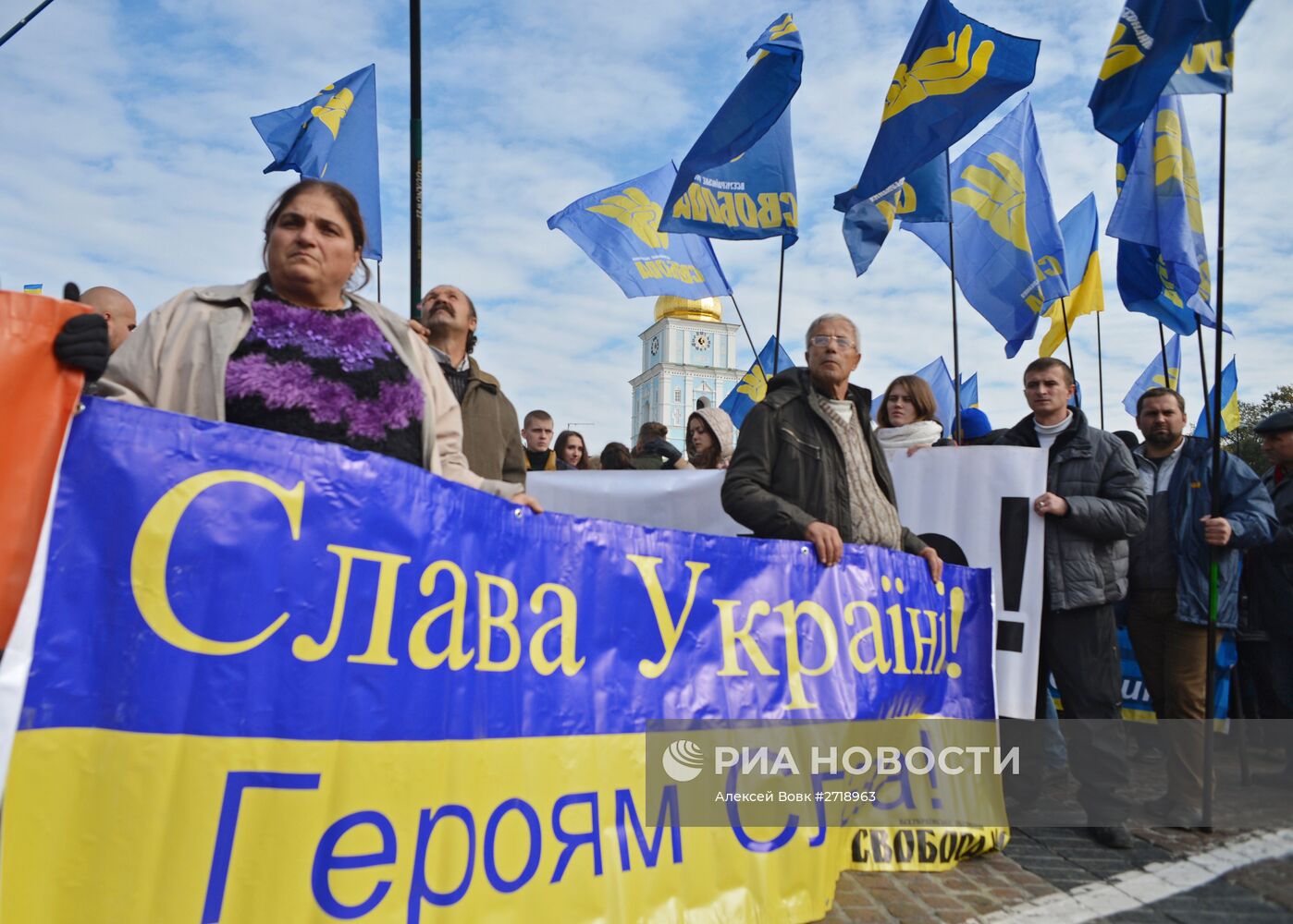 "Марш героев" в Киеве